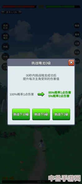一键激活无敌模式的神秘代码全攻略！
