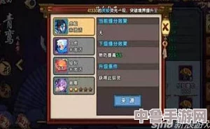深度探索《仙剑奇侠传：幻璃镜》驭灵养成秘籍，全方位解析驭灵进阶玩法手游攻略！
