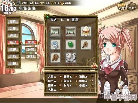 深度探索《兰岛物语》:少女约定的全面图文攻略(第二章)- 一般系挑战全解析! 深度探索《兰岛物语》:少女约定的全面图文攻略(第二章)- 一般系挑战全解析!