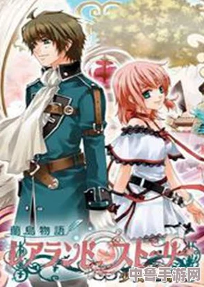深度探索《兰岛物语》:少女约定的全面图文攻略(第二章)- 一般系挑战全解析! 深度探索《兰岛物语》:少女约定的全面图文攻略(第二章)- 一般系挑战全解析!