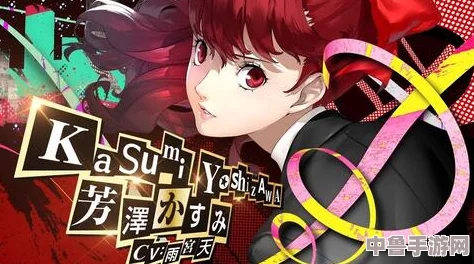 解锁《女神异闻录5皇家版》终极技能:天钿女命攻略,芙蕾如何掌握绝技P5R秘籍! 解锁《女神异闻录5皇家版》终极技能:天钿女命攻略,芙蕾如何掌握绝技P5R秘籍!