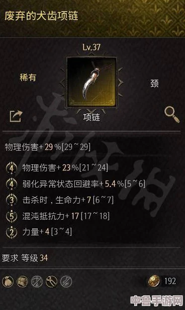解锁圣殿骑士2：深入玩法指南，掌握战斗与解谜技巧！