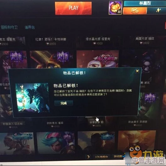 解锁LOL被禁所有人聊天功能:全面指南与快速恢复技巧! 解锁LOL被禁所有人聊天功能:全面指南与快速恢复技巧!