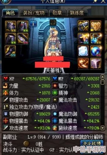 深度解析DNF普雷副本:高效通关策略与技巧全攻略 深度解析DNF普雷副本:高效通关策略与技巧全攻略