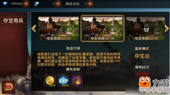 闪之轨迹极限挑战：全剧情BOSS深度图文攻略，解锁最高难度胜利之路第X篇！