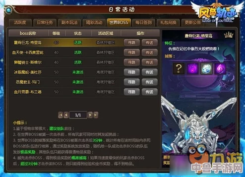 闪之轨迹极限挑战:全剧情BOSS深度图文攻略,解锁最高难度胜利之路第X篇! 闪之轨迹极限挑战:全剧情BOSS深度图文攻略,解锁最高难度胜利之路第X篇!