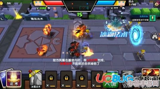 冰岩巨人挑战攻略：解锁高效打法，轻松征服冰霜巨兽！