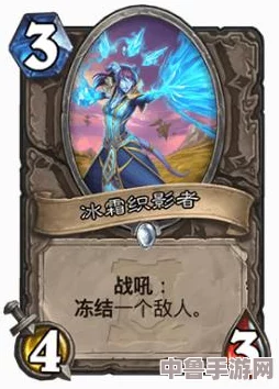 冰岩巨人挑战攻略:解锁高效打法,轻松征服冰霜巨兽! 冰岩巨人挑战攻略:解锁高效打法,轻松征服冰霜巨兽!
