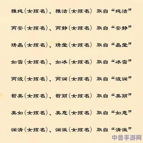 萌动峡谷!精选英雄联盟女生超甜可爱昵称大全 萌动峡谷!精选英雄联盟女生超甜可爱昵称大全