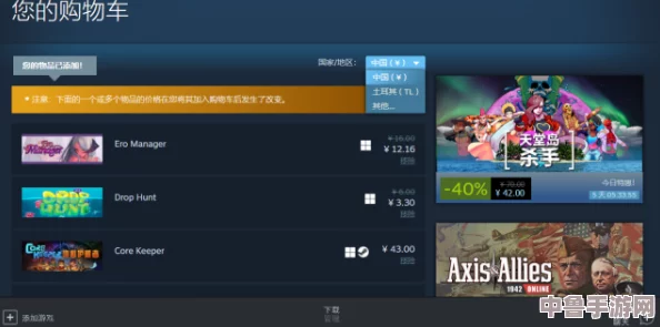 解锁游戏新世界：轻松掌握Steam账号转区至土耳其的方法