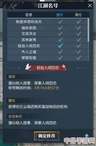 探索逆水寒奢华世界:全面充值专属荣耀称号大全! 探索逆水寒奢华世界:全面充值专属荣耀称号大全!