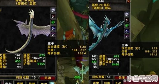 魔兽世界怀旧服必看：风蛇技能学习全攻略，打造顶级狩猎伙伴！