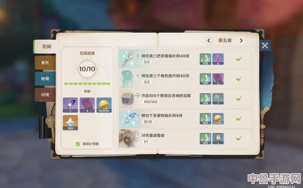 璃月地灵龛之钥：全方位获取策略与高效收集技巧！