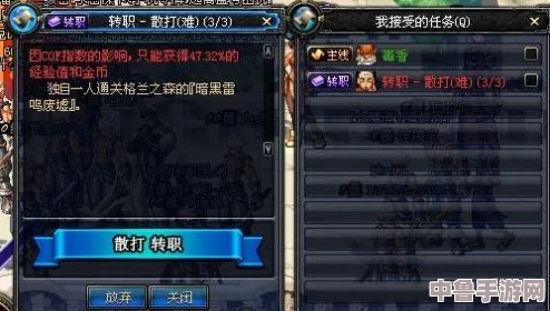 深度：魔法门之黑暗弥赛亚全攻略秘籍，解锁终极胜利之路！