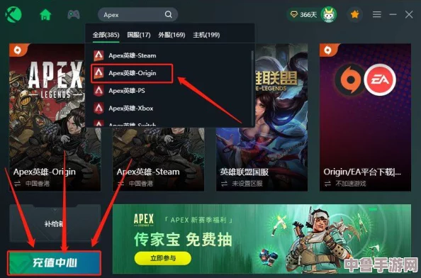 Apex英雄无限加载转圈?进不去游戏解决方法大 Apex英雄无限加载转圈?进不去游戏解决方法大