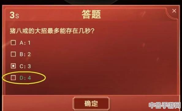 LOL封号减免攻略：高效答题答案，速解封禁难题！
