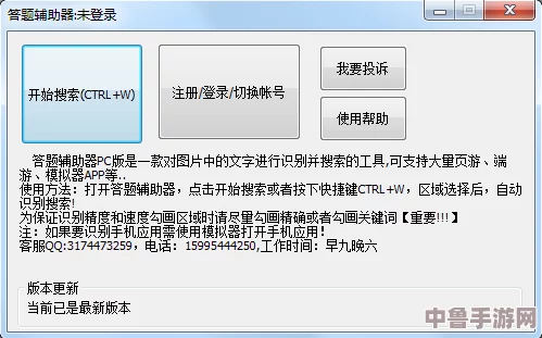 LOL封号减免攻略:高效答题答案,速解封禁难题! LOL封号减免攻略:高效答题答案,速解封禁难题!
