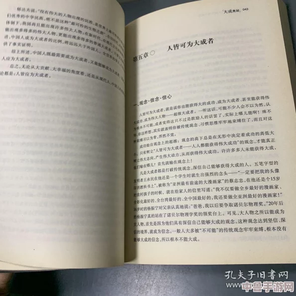 探索长生奥秘：本家三流派大成修炼指南与深度参考手册