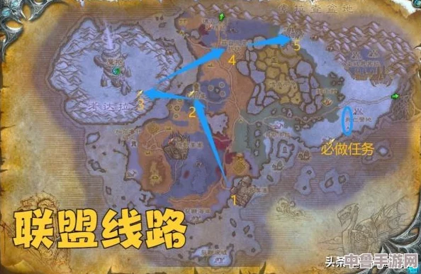 魔兽世界9.0：穿越德拉诺的奇幻之旅，详尽路线指南等你探索！