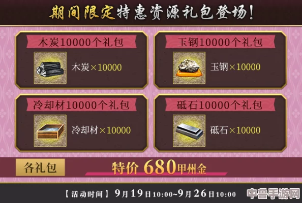 【深度剖析】刀剑乱舞全角色图鉴宝典：膝丸侠领衔，37位名将实用性全面解析！