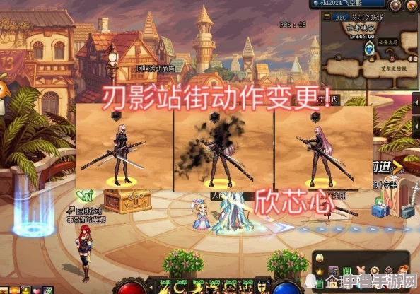 《DNF》刃影二觉华丽时装，外观惊艳引热议！