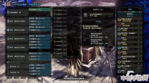 【全面解析】怪物猎人世界：绚辉龙极限讨伐策略与装备搭配指南