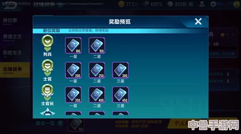 边境征战全解析:解锁干员、模式、武器与配件终极攻略大放送! 边境征战全解析:解锁干员、模式、武器与配件终极攻略大放送!