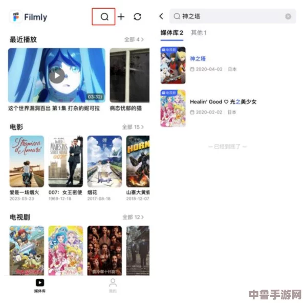 游戏流畅度秘籍：安装游戏运行库的必要性与优势解析
