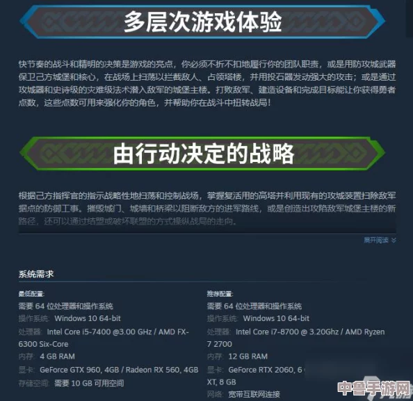 无畏契约游戏容量：详尽解析安装所需多少GB存储空间！
