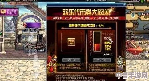 DNF欢乐代币券有效期大公开，错过可惜的过期时间预警！