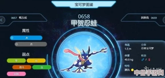 宝可梦朱紫：甲贺忍蛙种族值全解析，超强属性引期待！