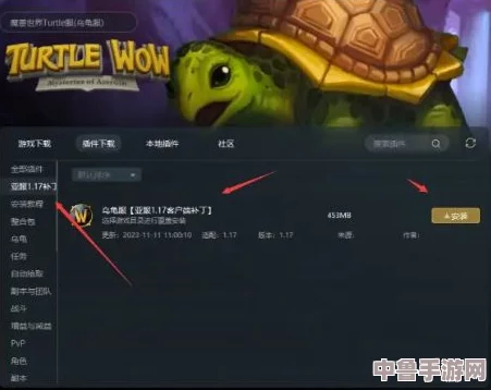探索魔兽世界乌龟服：多玩魔盒神器，提升游戏体验必备吗？