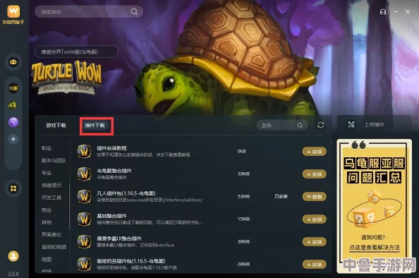 探索魔兽世界乌龟服：多玩魔盒神器，提升游戏体验必备吗？