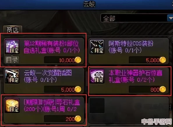 深度攻略：掌握DNF洞察之眼绝密技巧，玩转高难度副本挑战！
