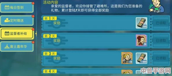 辐射避难所：新居民到访周期大解析，多久一人引好奇！