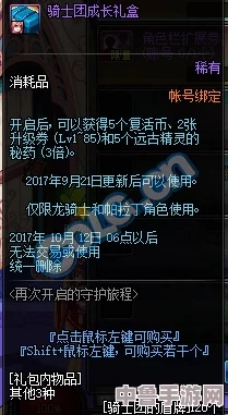 巫师2新手一周目全解析:详尽流程攻略,助你轻松启程奇幻之旅! 巫师2新手一周目全解析:详尽流程攻略,助你轻松启程奇幻之旅!