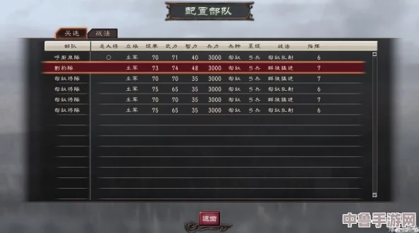 深度解锁《三国志12：威力加强版》全面征战策略与秘籍综合攻略