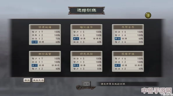 深度解锁《三国志12:威力加强版》全面征战策略与秘籍综合攻略 深度解锁《三国志12:威力加强版》全面征战策略与秘籍综合攻略