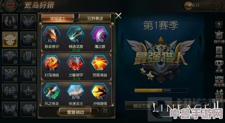 猎人必备！高效狩猎技巧宏命令大全，实战提升显著