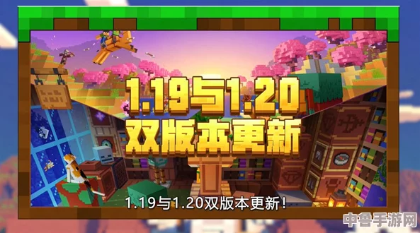解锁创意新境界!我的世界实验玩法全攻略:一键开启未来游戏体验 解锁创意新境界!我的世界实验玩法全攻略:一键开启未来游戏体验