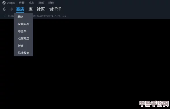 解决Steam充值难题:为何付款页面黑屏,快速畅通充值新指南! 解决Steam充值难题:为何付款页面黑屏,快速畅通充值新指南!
