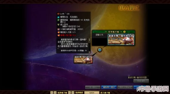 《地下城与勇士》泰波尔斯副本：挑战之地全面攻略指南！