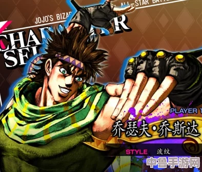 JOJO群星之战重制版震撼归来：第七部Steel Ball Run热血再燃，决战新纪元！