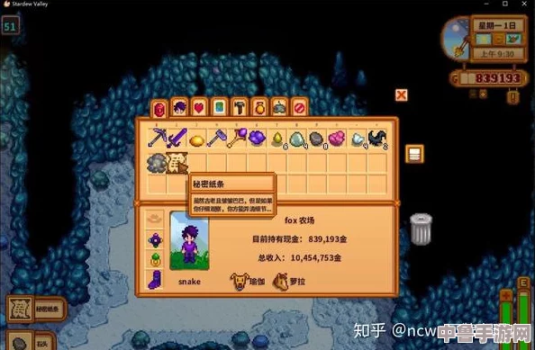 探索星露谷物语:背包购买神秘地点,轻松扩容你的冒险装备! 探索星露谷物语:背包购买神秘地点,轻松扩容你的冒险装备!