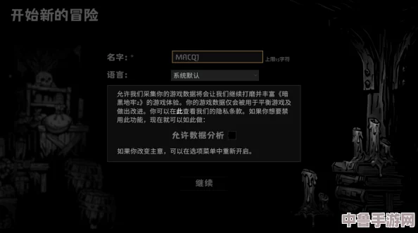 《暗黑地牢2》束缚之刃DLC:全新挑战与致命利刃的深度内容解析! 《暗黑地牢2》束缚之刃DLC:全新挑战与致命利刃的深度内容解析!