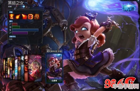 探索LOL黑暗之女全新魅惑肌肤，点燃战场独特风采！