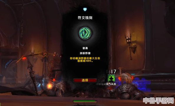 魔兽世界：轻松掌握伤害数字显示技巧，战斗数据一目了然！