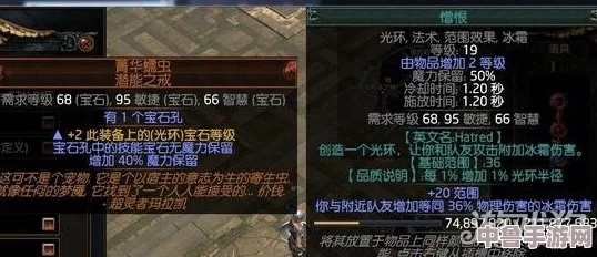 流放之路S23赛季：元素使漩涡流派开荒全攻略，打造极致风暴启程之旅！