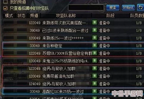 DNF中'坐飞机'的深层含义：高效通关还是违规捷径？