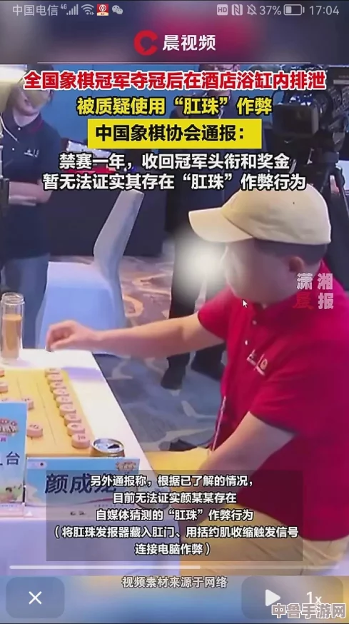 象棋残局奥秘:大多数游戏终局解法策略与路线图全解析 象棋残局奥秘:大多数游戏终局解法策略与路线图全解析
